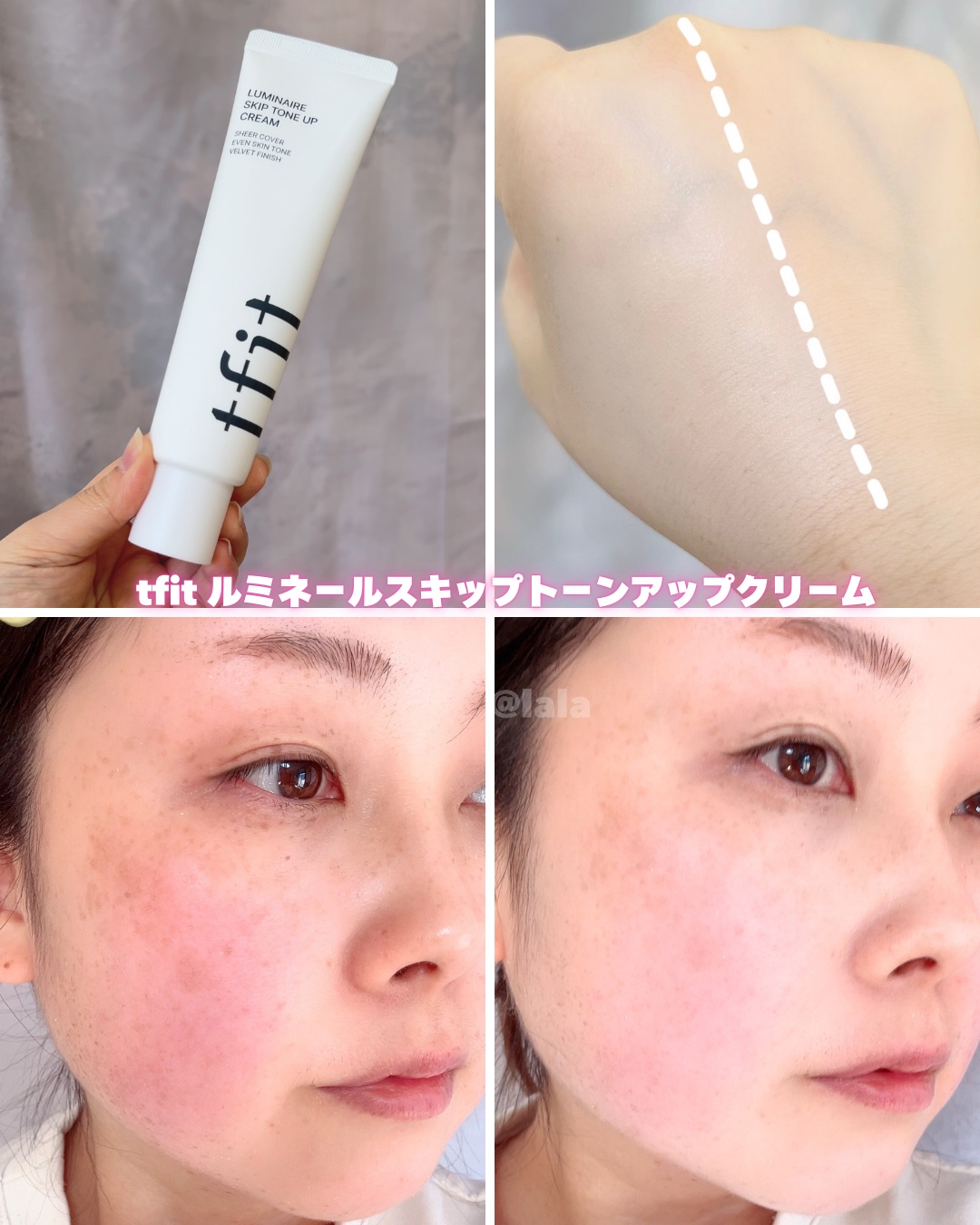 スキンカバーBBクリーム/TFIT/BBクリームを使ったクチコミ（3枚目）