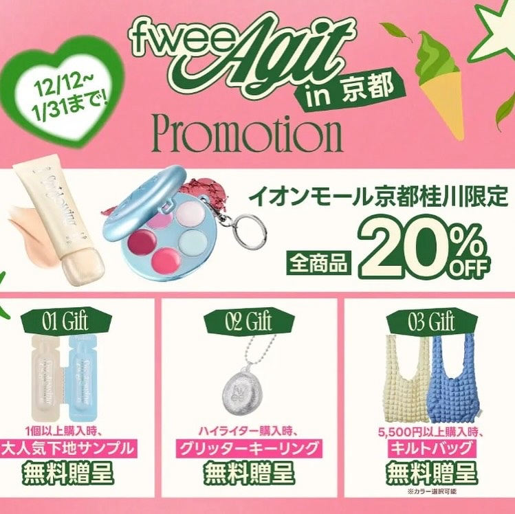 フィー クッションガラス ナチュラル/fwee/クッションファンデーションを使ったクチコミ（3枚目）