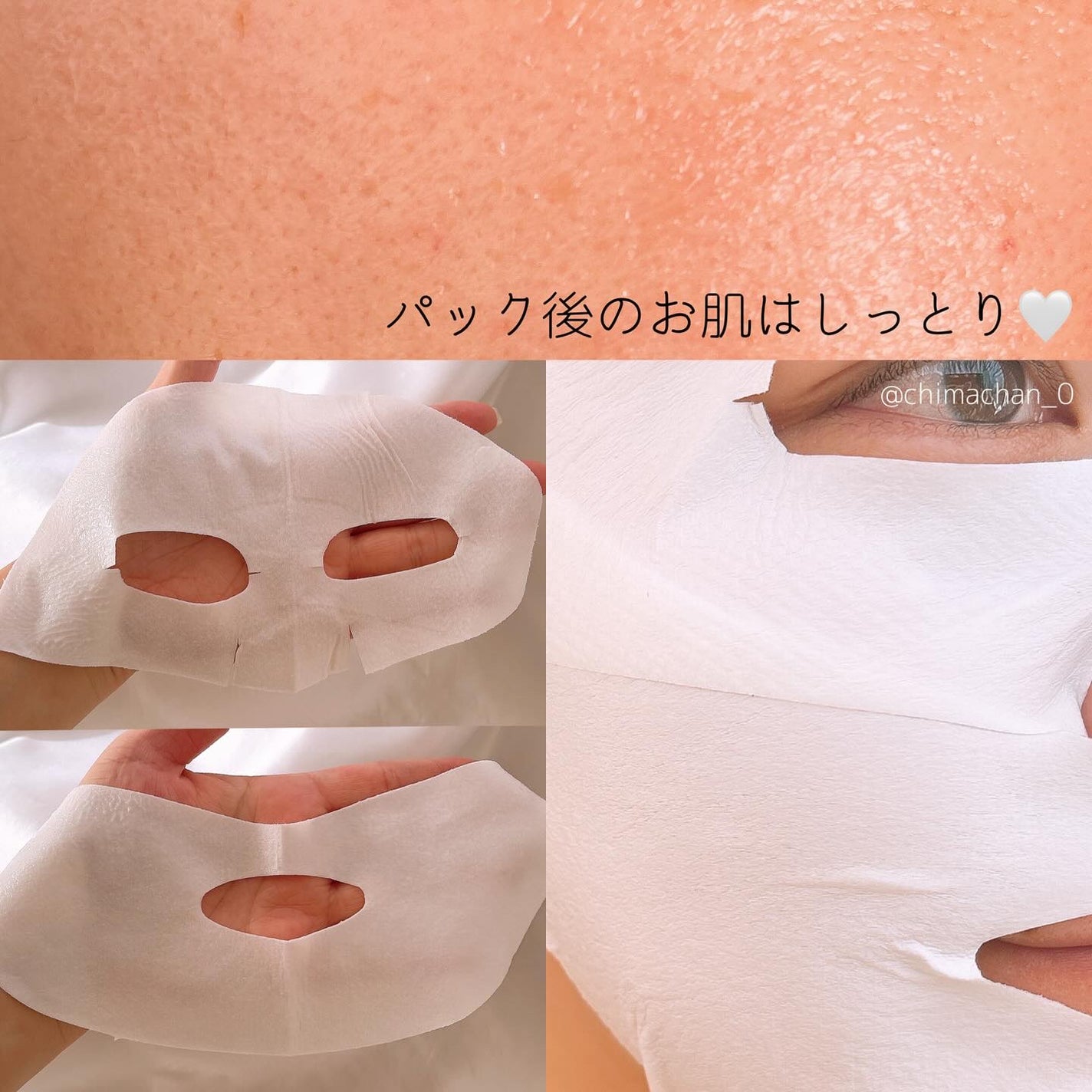 ポアブライトニングシミケアクリームラッピングパック/celimax/シートマスク・パックを使ったクチコミ(3枚目)