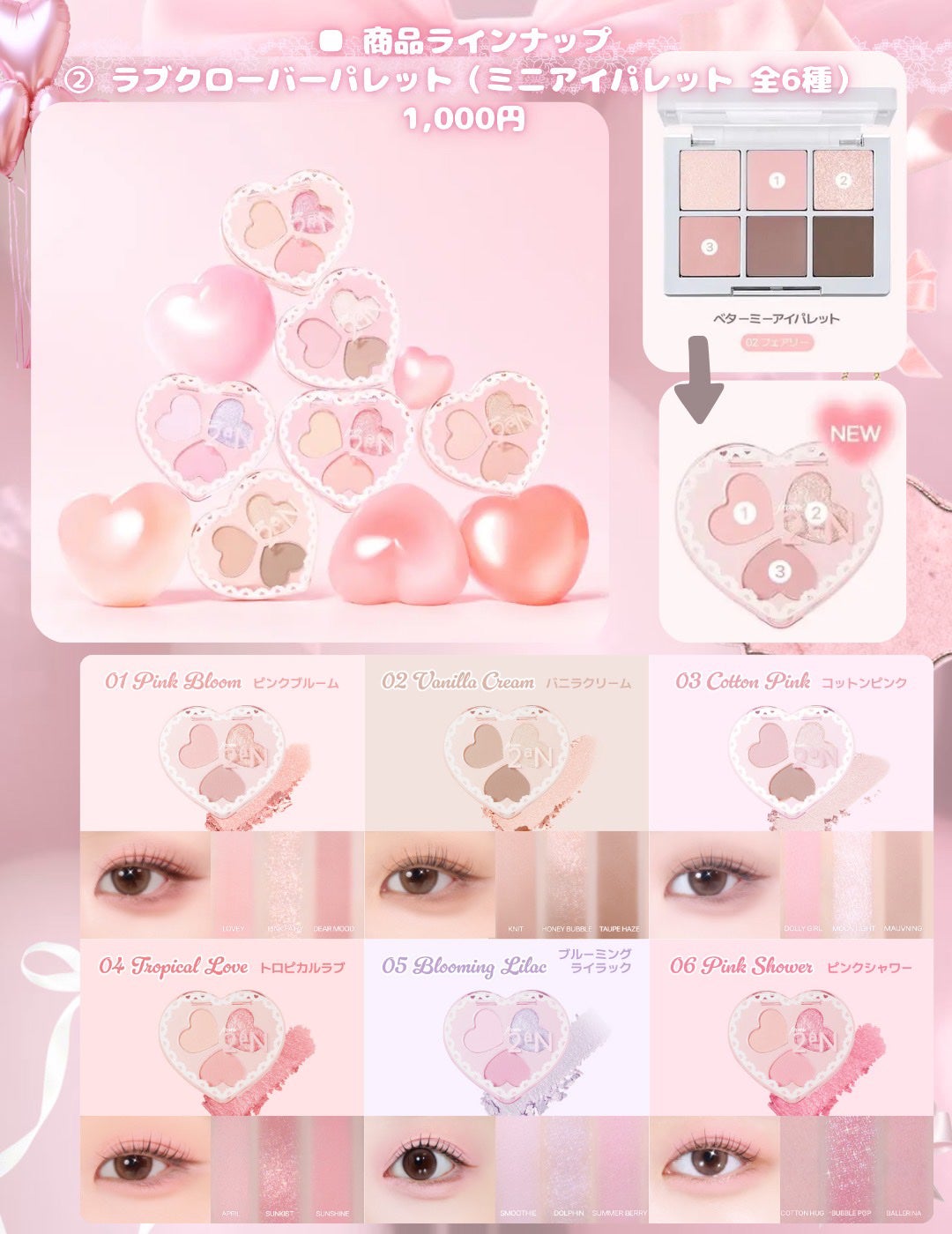 ベターミーアイパレット/2aN/マルチパレットを使ったクチコミ(7枚目)