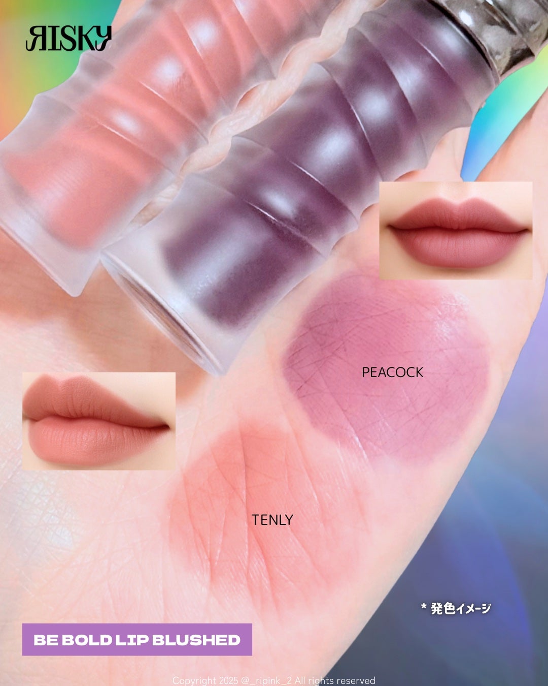 BE BOLD LIPGLOSS /RISKY /リップグロスを使ったクチコミ(7枚目)