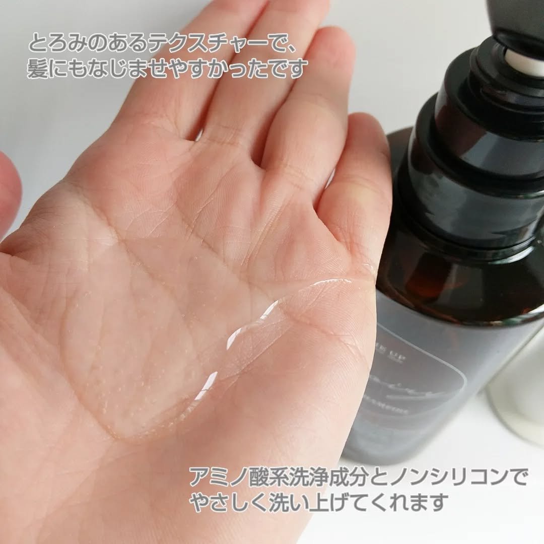 オールインワンシャンプー/noiry/市販シャンプーを使ったクチコミ（2枚目）