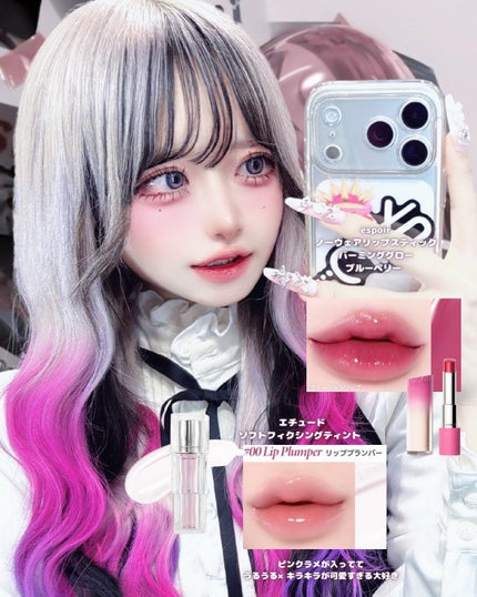 グロウフルールチークス(ブレンドタイプ)/キャンメイク/パウダーチークを使ったクチコミ(7枚目)