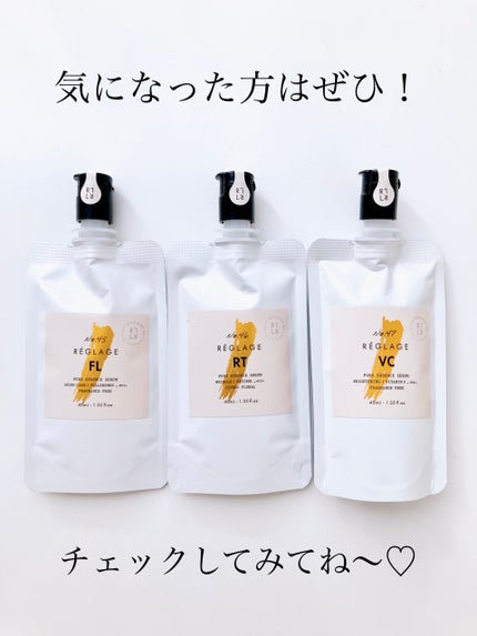 No.45 ピュアFL セラム 無香料/REGLAGE/美容液を使ったクチコミ(8枚目)