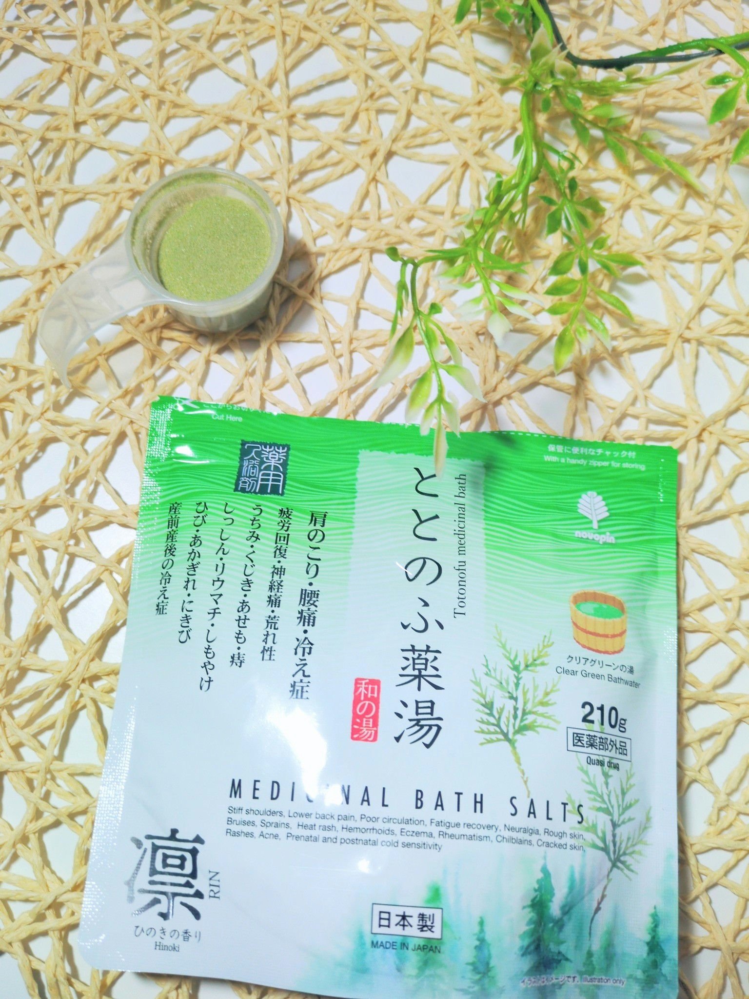 ととのふ薬湯/DAISO/炭酸系入浴剤を使ったクチコミ（1枚目）