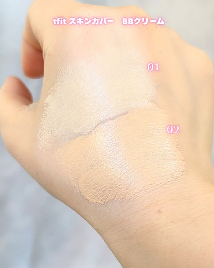 ルミネールスキップトーンアップクリーム/TFIT/化粧下地を使ったクチコミ(5枚目)