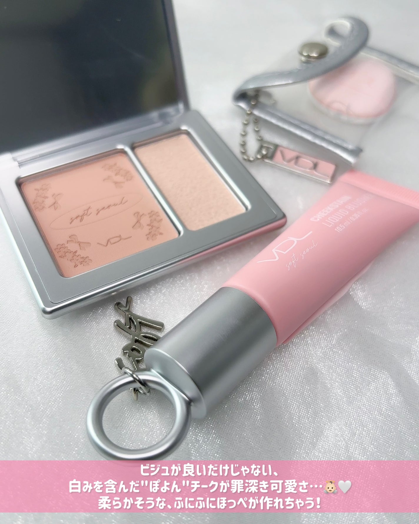 VDL チークステイン リキッド ブラッシャー/VDL/リキッドチークを使ったクチコミ(5枚目)