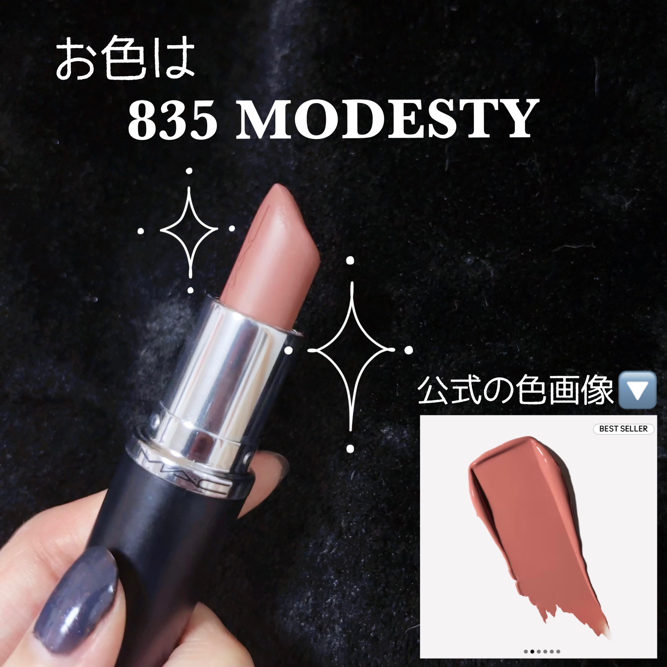 マキシマル スリーク サテン リップスティック/M・A・C/口紅を使ったクチコミ（2枚目）