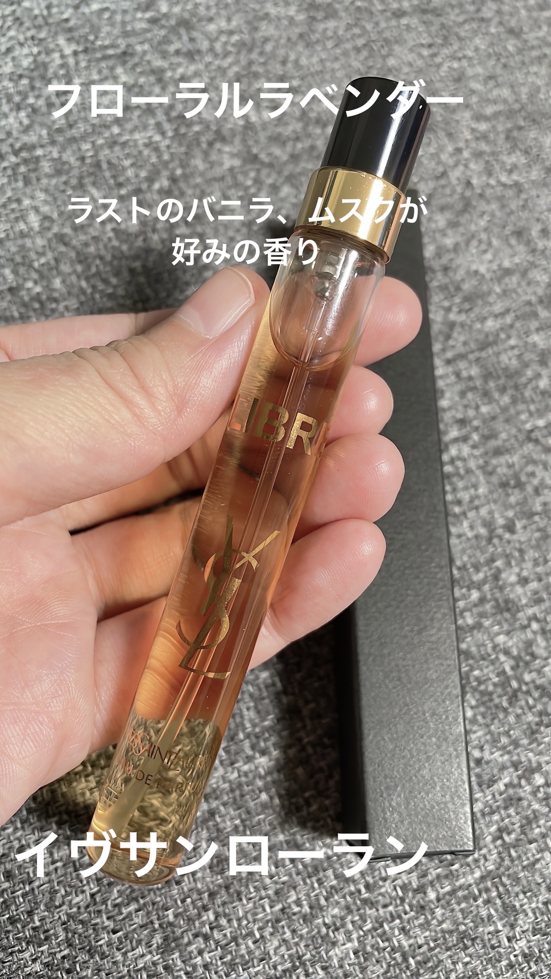 リブレ オーデパルファム 10mL/YVES SAINT LAURENT BEAUTE/香水(レディース)を使ったクチコミ（1枚目）