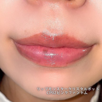 ケイト リップモンスター クリスタルポッド/KATE/口紅を使ったクチコミ(6枚目)