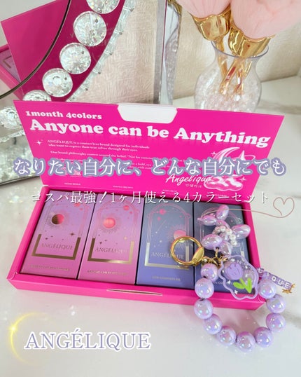 ANGÉLIQUE 1day/ANGÉLIQUE/ワンデー(1DAY)カラコンを使ったクチコミ(2枚目)