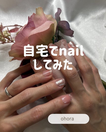 セミキュアジェルネイル(ハンド)/ohora/ネイルシールを使ったクチコミ(1枚目)