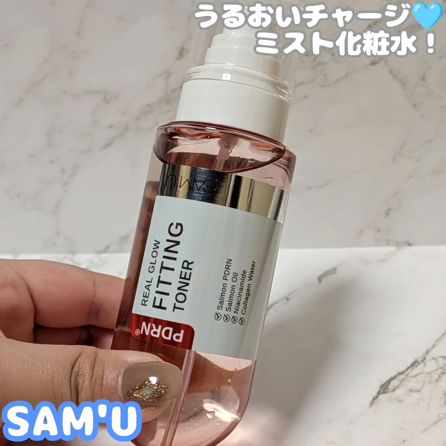 PDRNリアルグロウフィッティングトナー/SAM'U/ミスト状化粧水を使ったクチコミ(1枚目)