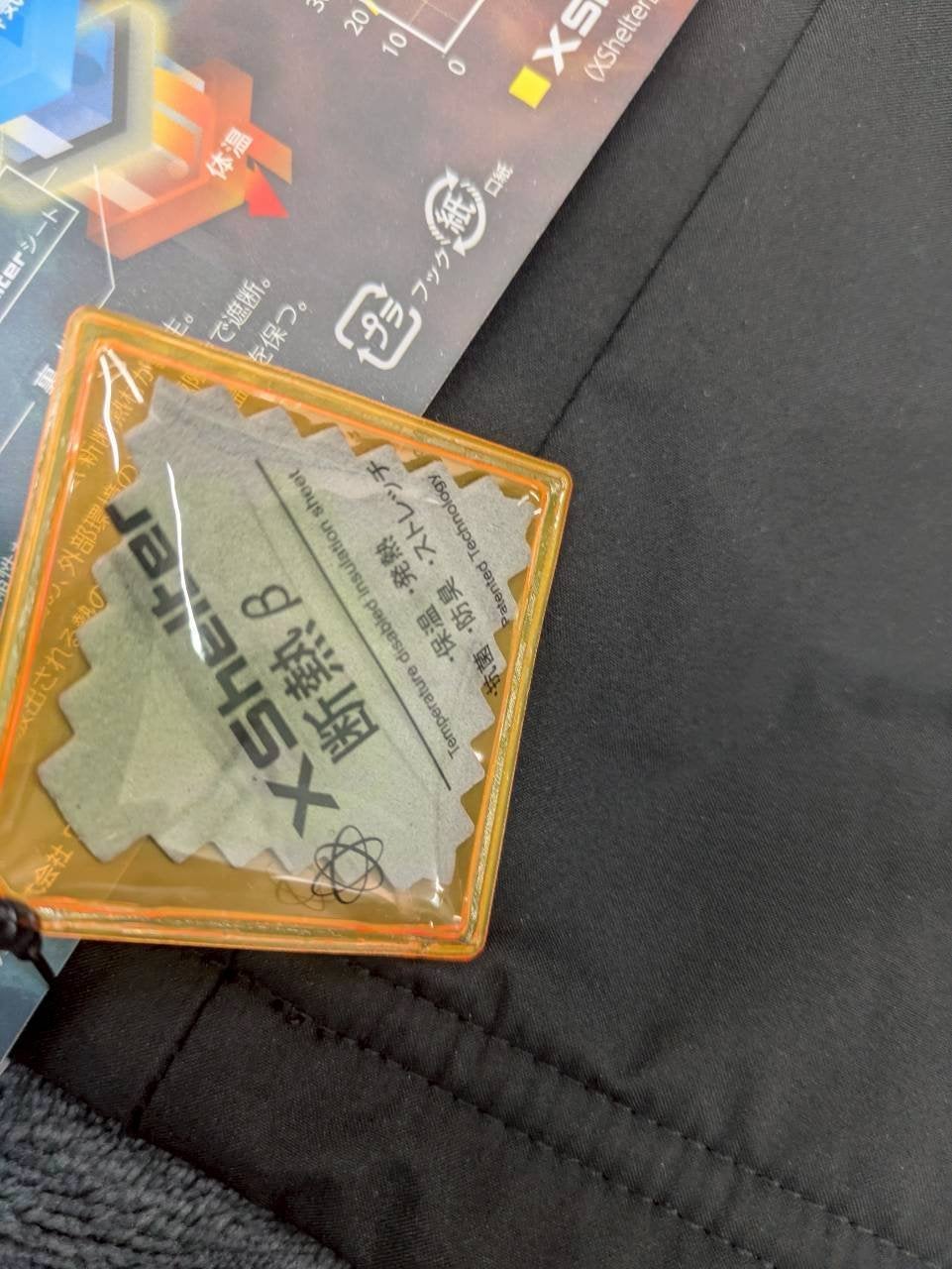 xシェルターパンツ/ワークマン/その他を使ったクチコミ(3枚目)