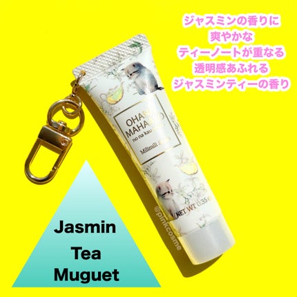 オハナ・マハロ フレグランス ハンドクリーム ミリミリ アネラ/OHANA MAHAALO/ハンドクリームを使ったクチコミ(3枚目)