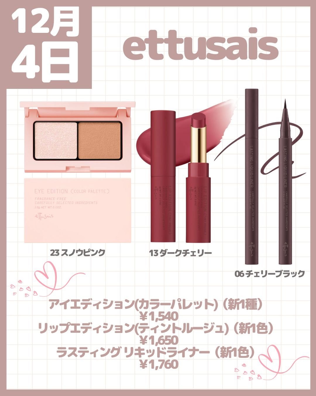 レブロン キス シュガー スクラブ/REVLON/リップスクラブを使ったクチコミ(7枚目)