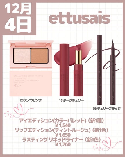 レブロン キス シュガー スクラブ/REVLON/リップスクラブを使ったクチコミ(7枚目)