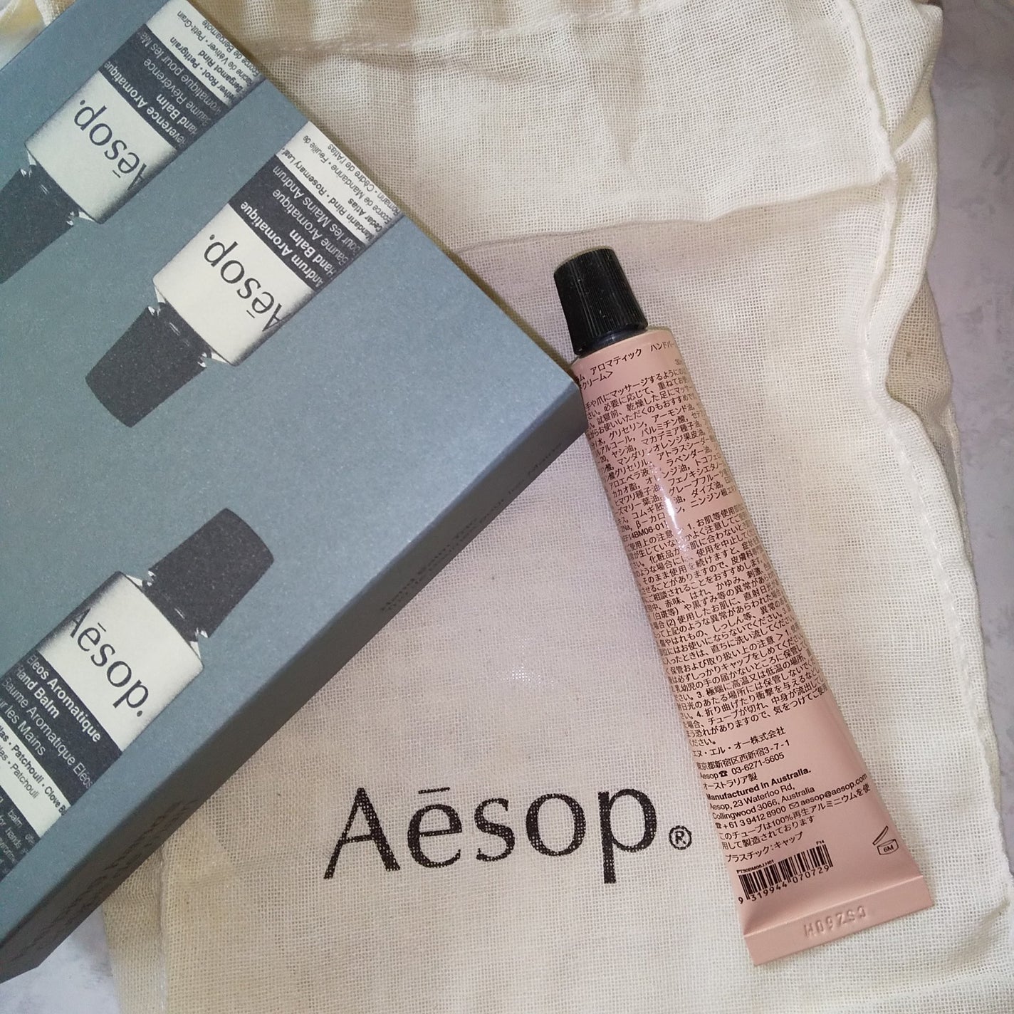 アンドラム アロマティック ハンドバーム/Aesop/ハンドクリームを使ったクチコミ(2枚目)