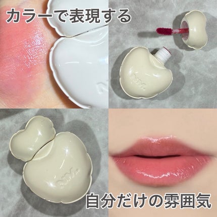 ネーミング グロウ ハートリップティント/NAMING./リップティントを使ったクチコミ(4枚目)