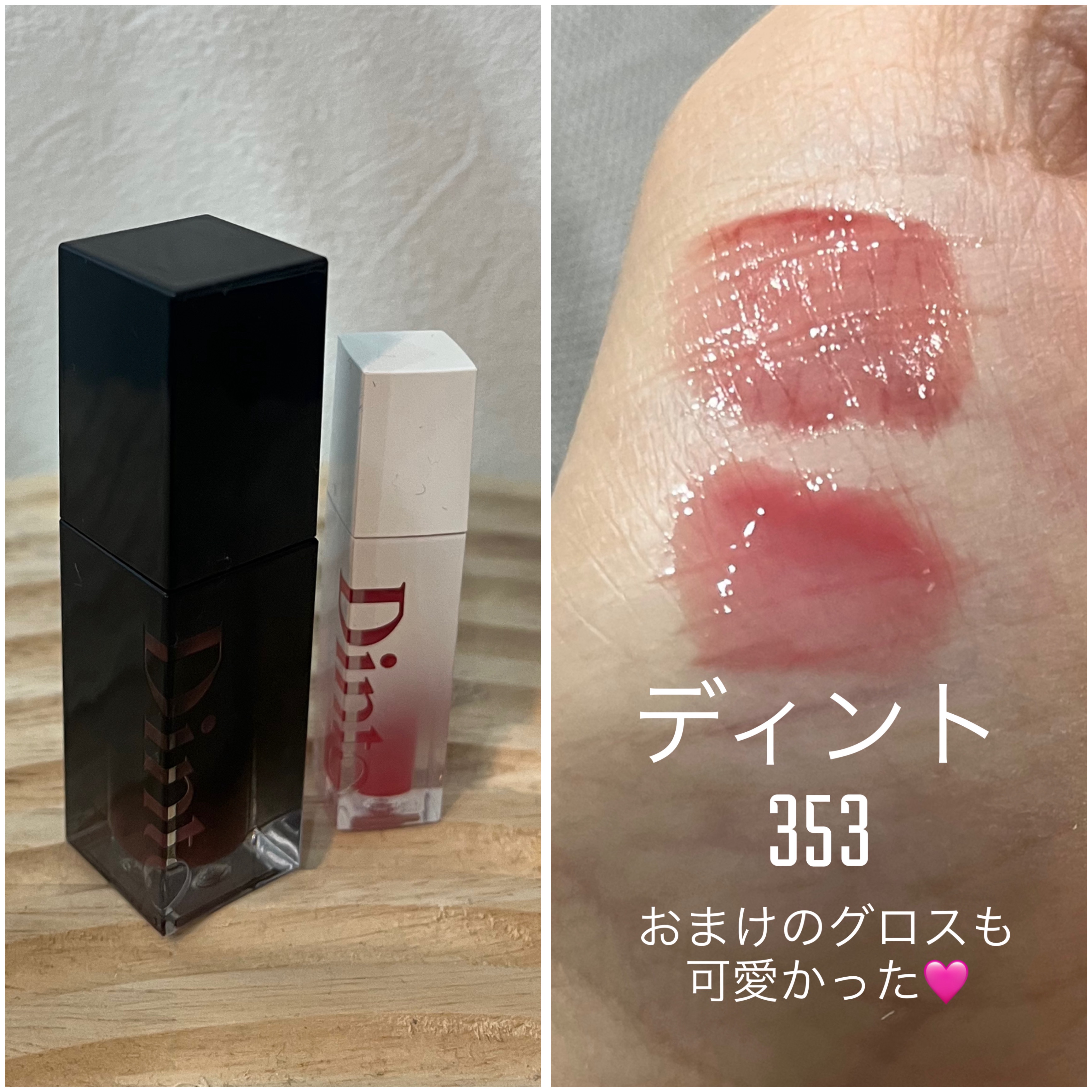 ブラーグロイリップティント/Dinto/リップティントを使ったクチコミ（3枚目）