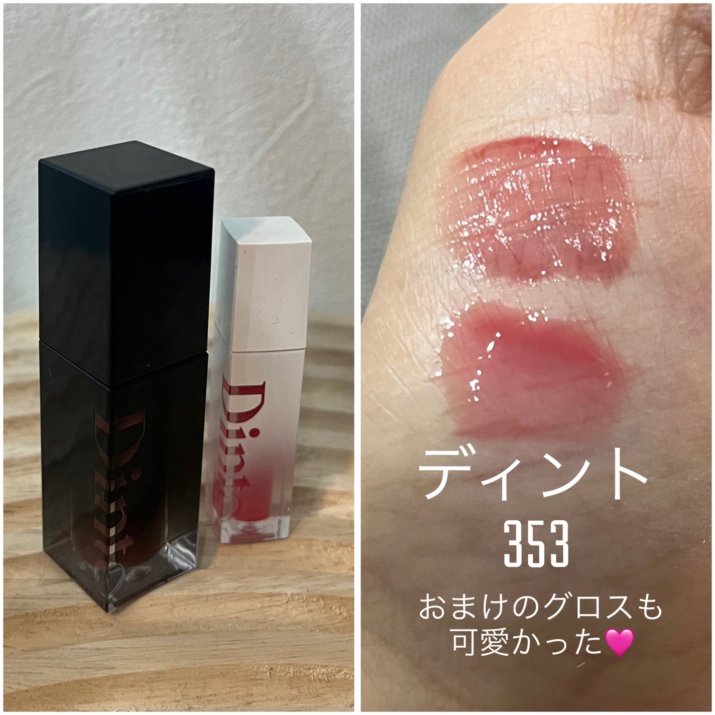 ブラーグロイリップティント/Dinto/リップティントを使ったクチコミ(3枚目)