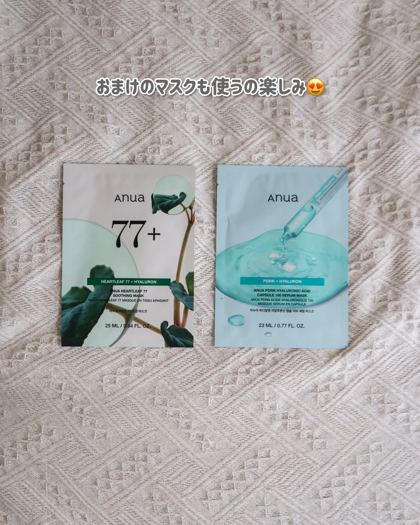 PDRNヒアルロン酸ハイドレイティングミスト/Anua/ミスト状化粧水を使ったクチコミ(5枚目)