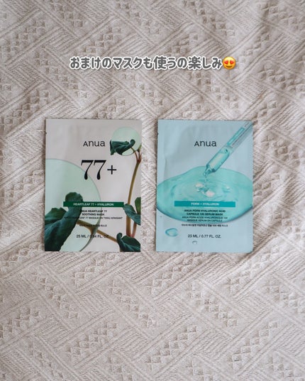 PDRNヒアルロン酸ハイドレイティングミスト/Anua/ミスト状化粧水を使ったクチコミ(5枚目)