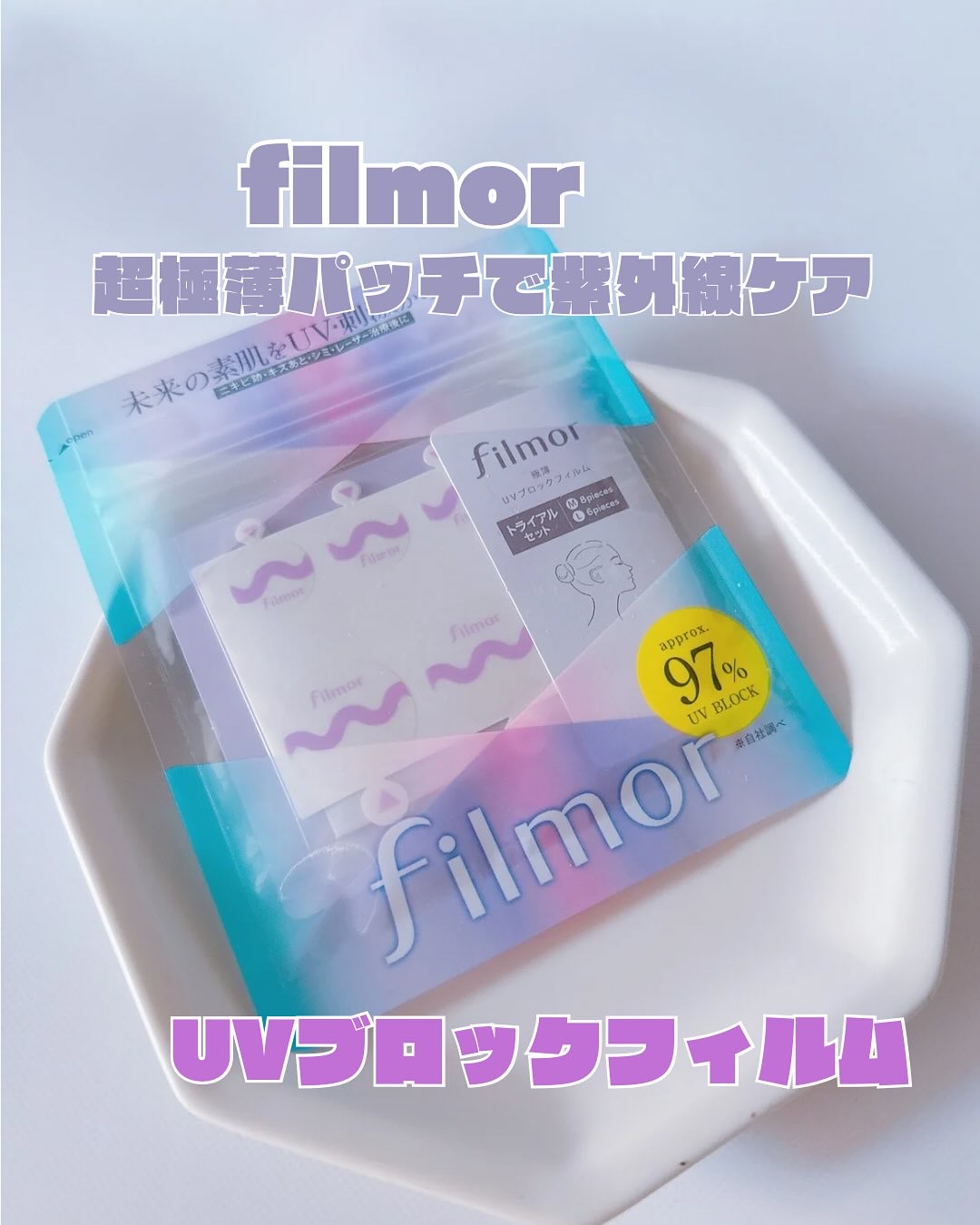 filmor/filmor/日焼け止めローションを使ったクチコミ（1枚目）