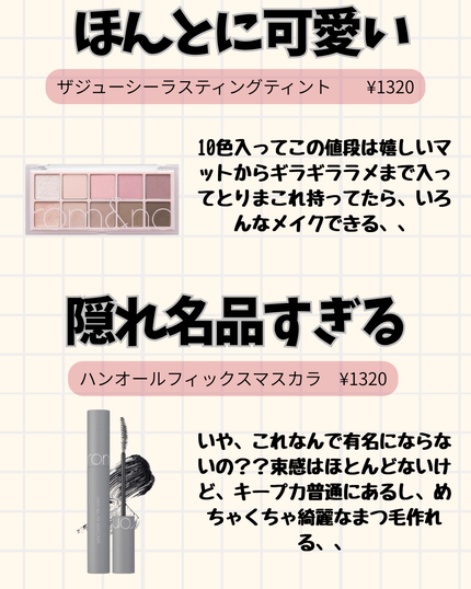 ゼロマットリップスティック/rom&nd/口紅を使ったクチコミ(4枚目)