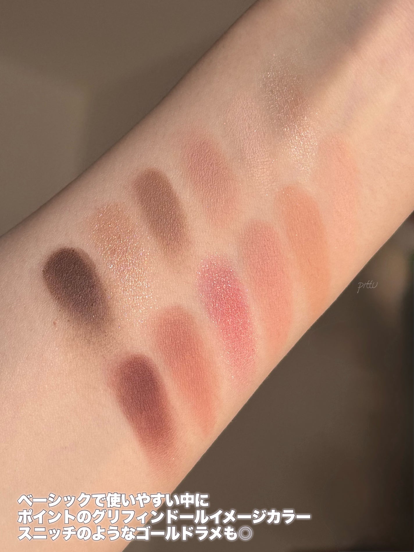 クリスタル グラム ティント/CLIO/リップティントを使ったクチコミ(4枚目)