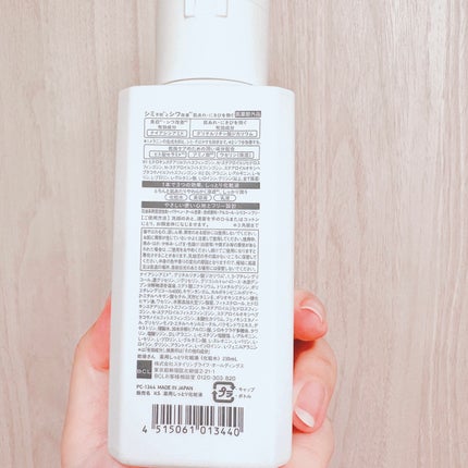 乾燥さん 薬用しっとり化粧液【医薬部外品】/乾燥さん/オールインワン化粧品を使ったクチコミ(2枚目)