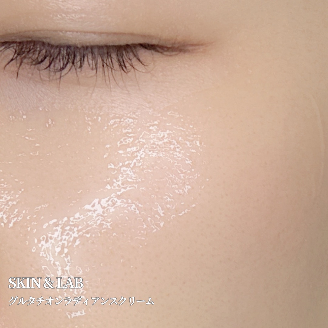 グルタチオンラディアンスクリーム/SKIN&LAB/フェイスクリームを使ったクチコミ（3枚目）