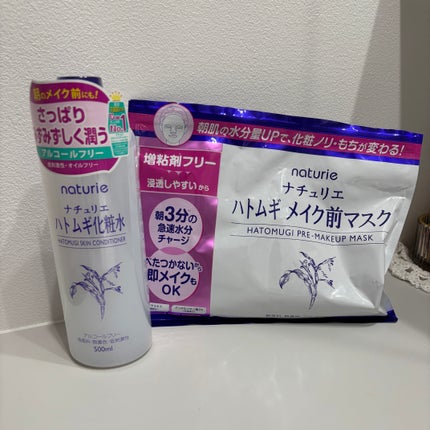 ハトムギ化粧水(ナチュリエ スキンコンディショナー R )/ナチュリエ/化粧水を使ったクチコミ(1枚目)