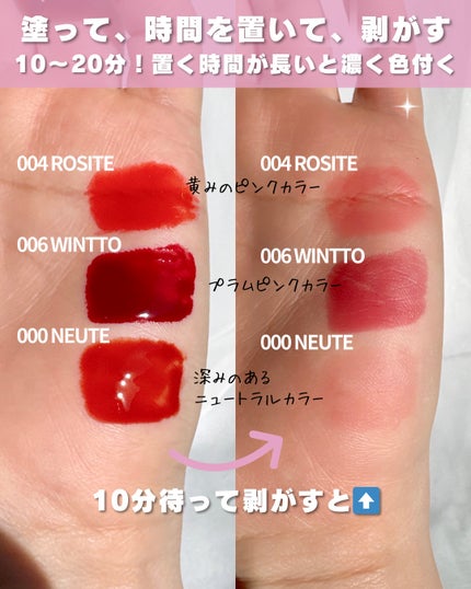 リップティーク/oiad/口紅を使ったクチコミ(4枚目)