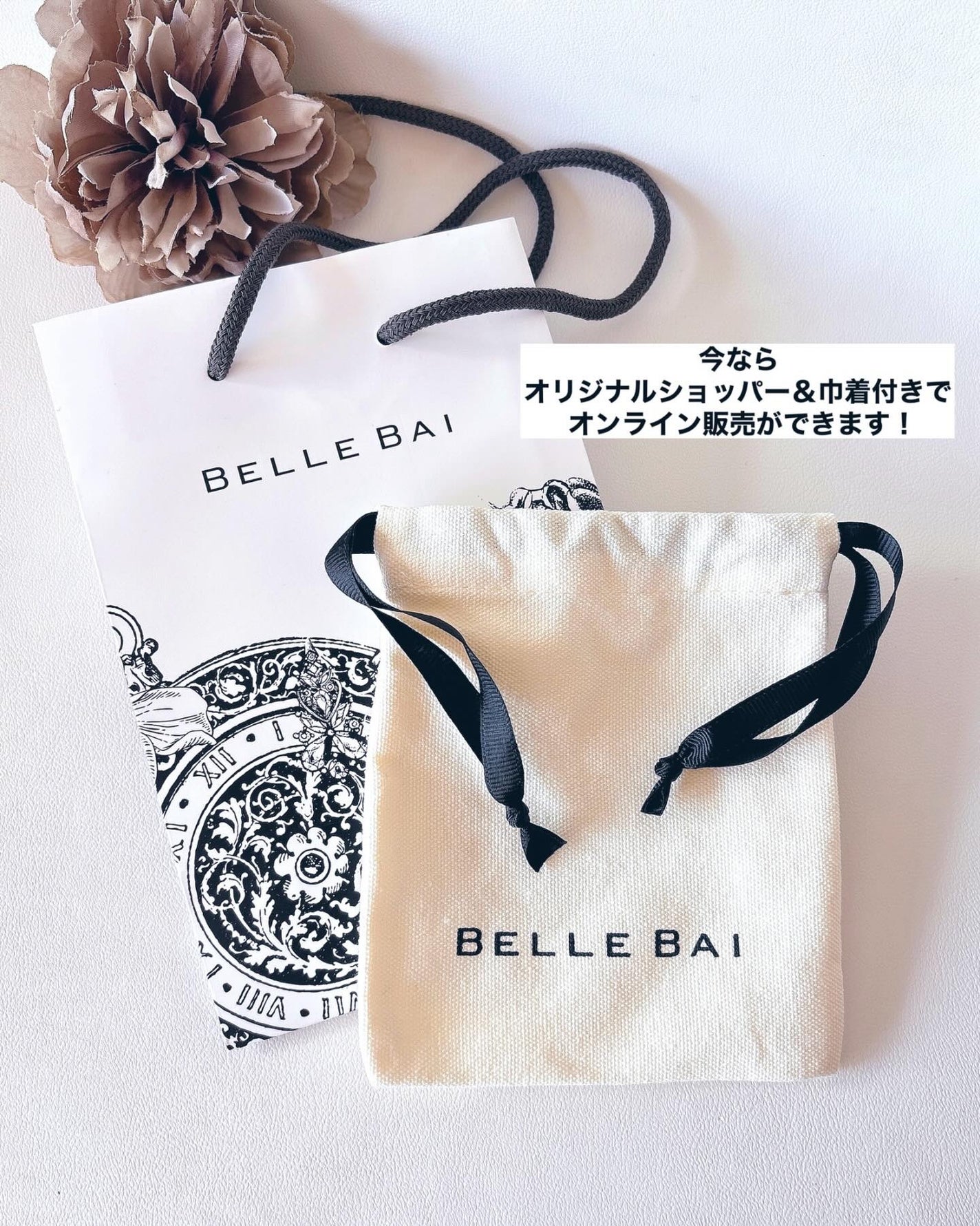 ベルナンバー 3 オードパルファン 精神の開放(LIBERATION MIND)/BELLE BAI/香水(その他)を使ったクチコミ(3枚目)