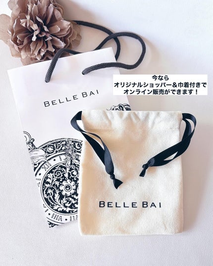 ベルナンバー 3 オードパルファン 精神の開放(LIBERATION MIND)/BELLE BAI/香水(その他)を使ったクチコミ(3枚目)