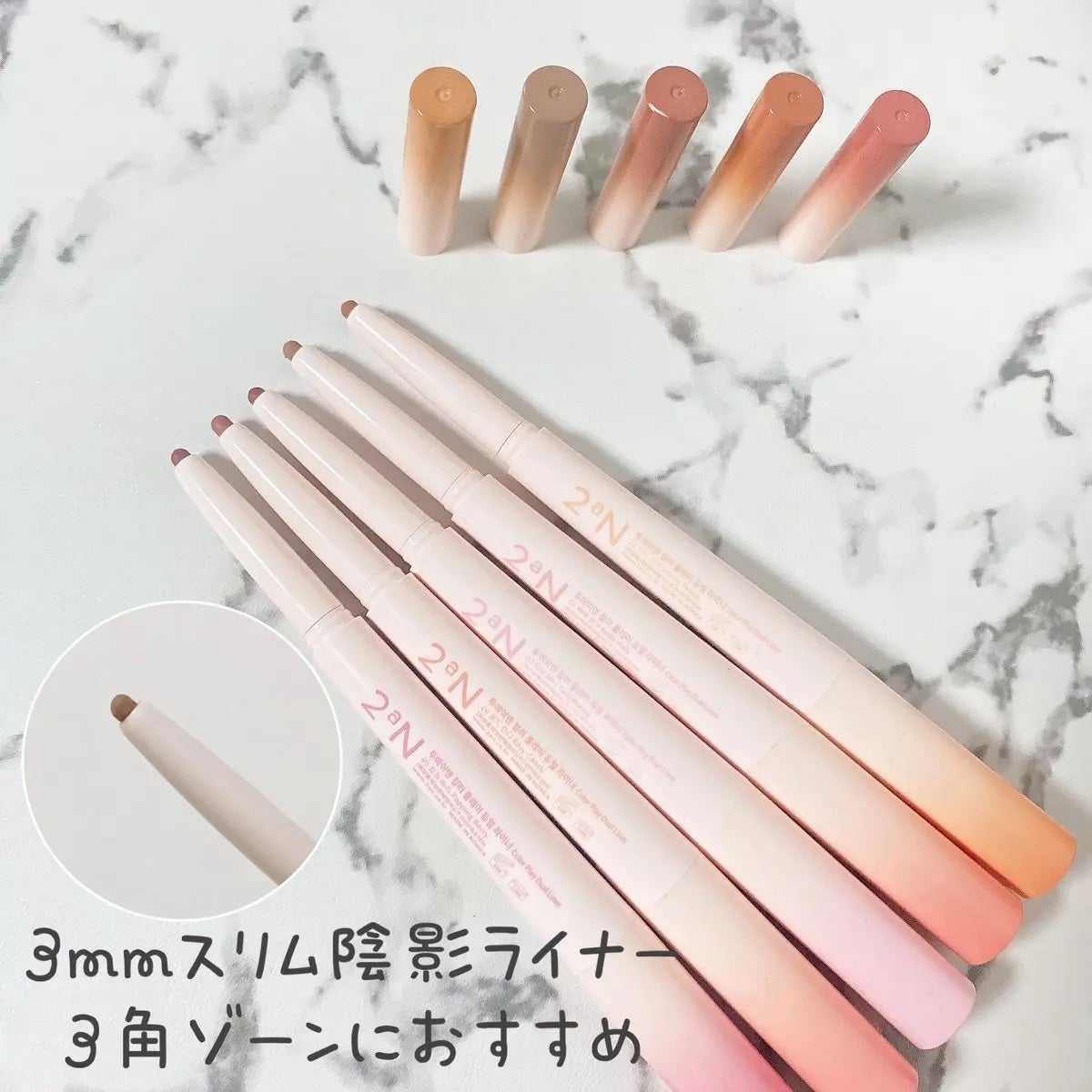 カラープレイデュアルライナー/2aN/スティックアイシャドウを使ったクチコミ(2枚目)