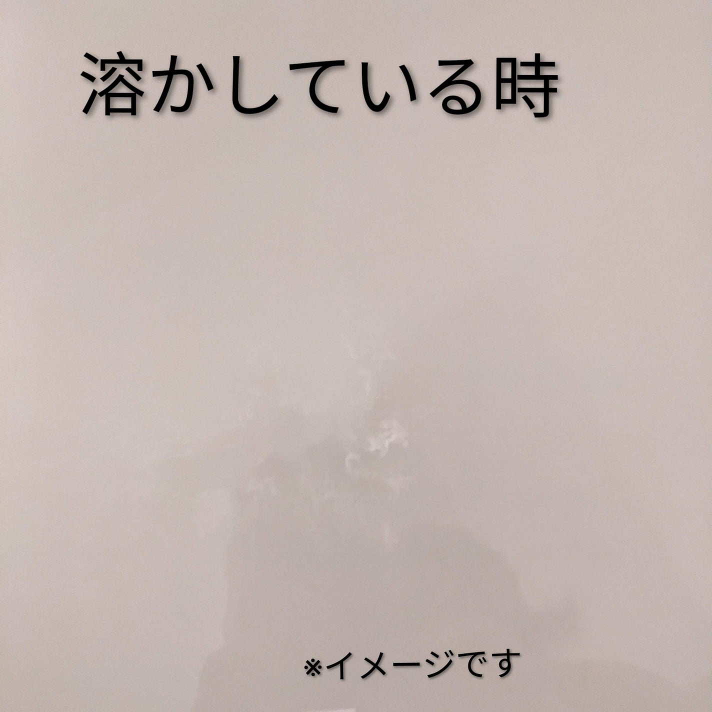 薬用 長湯ホットタブ/HOT TAB/炭酸系入浴剤を使ったクチコミ(5枚目)
