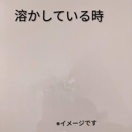 薬用 長湯ホットタブ/HOT TAB/炭酸系入浴剤を使ったクチコミ(5枚目)
