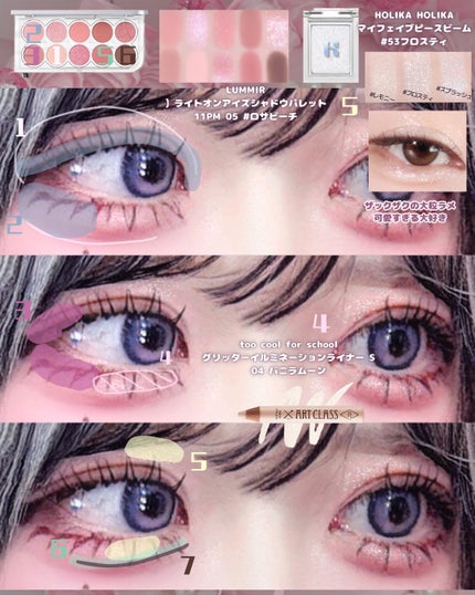 グロウフルールチークス(ブレンドタイプ)/キャンメイク/パウダーチークを使ったクチコミ(5枚目)