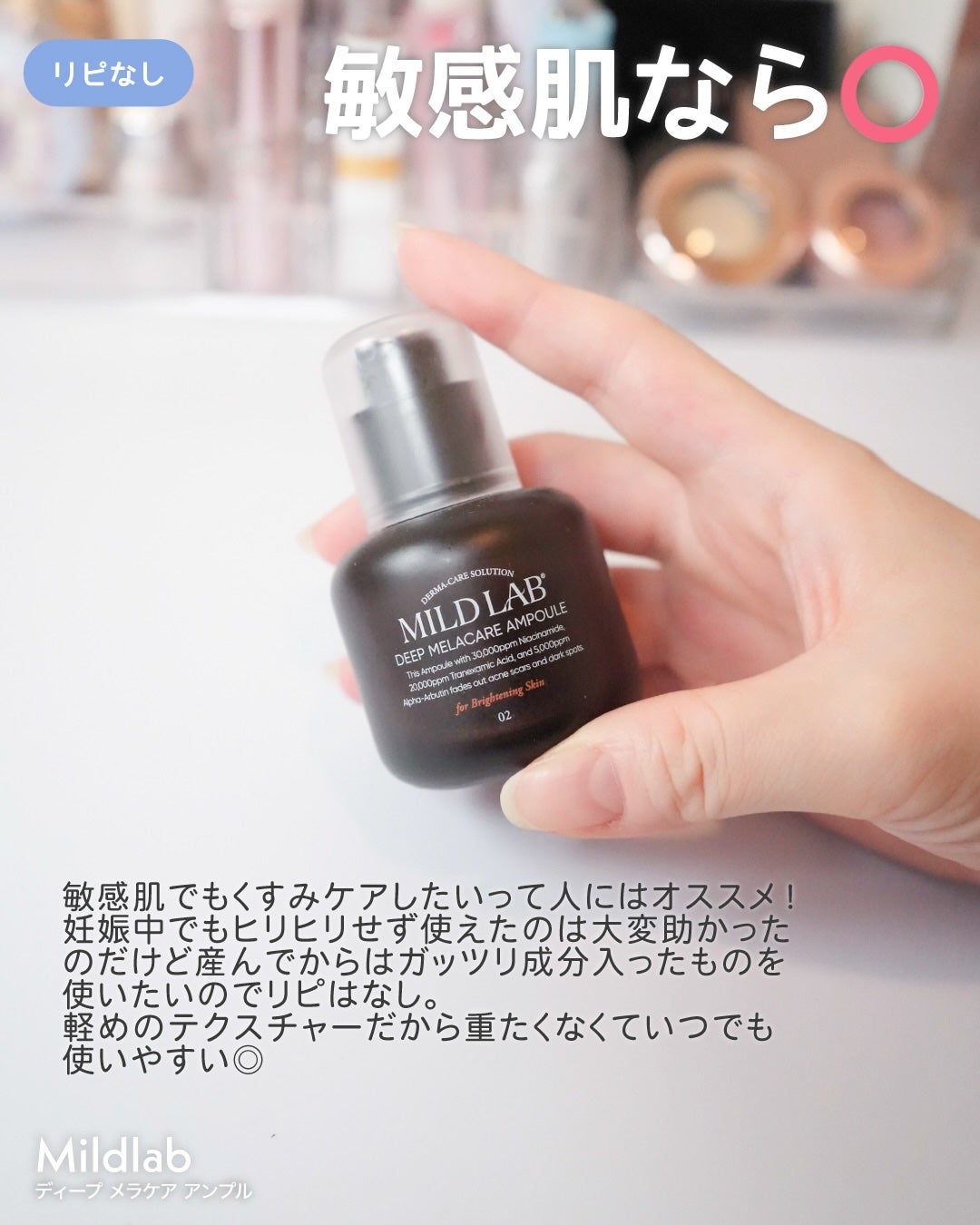 レッドブレミッシュ リペアスージングクリーム/Dr.G/フェイスクリームを使ったクチコミ(3枚目)