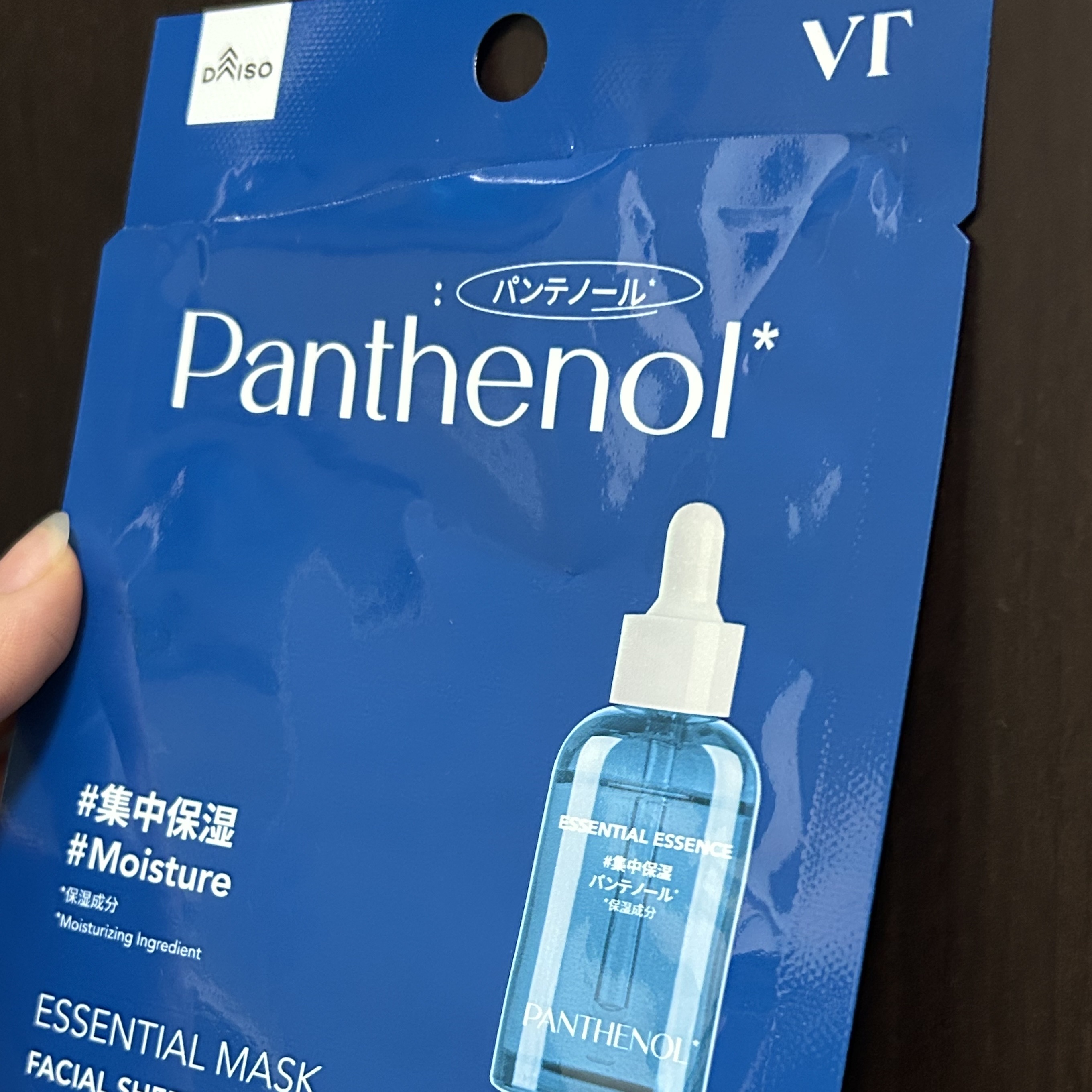 VTエッセンシャルマスク パンテノール/DAISO/シートマスク・パックを使ったクチコミ（2枚目）