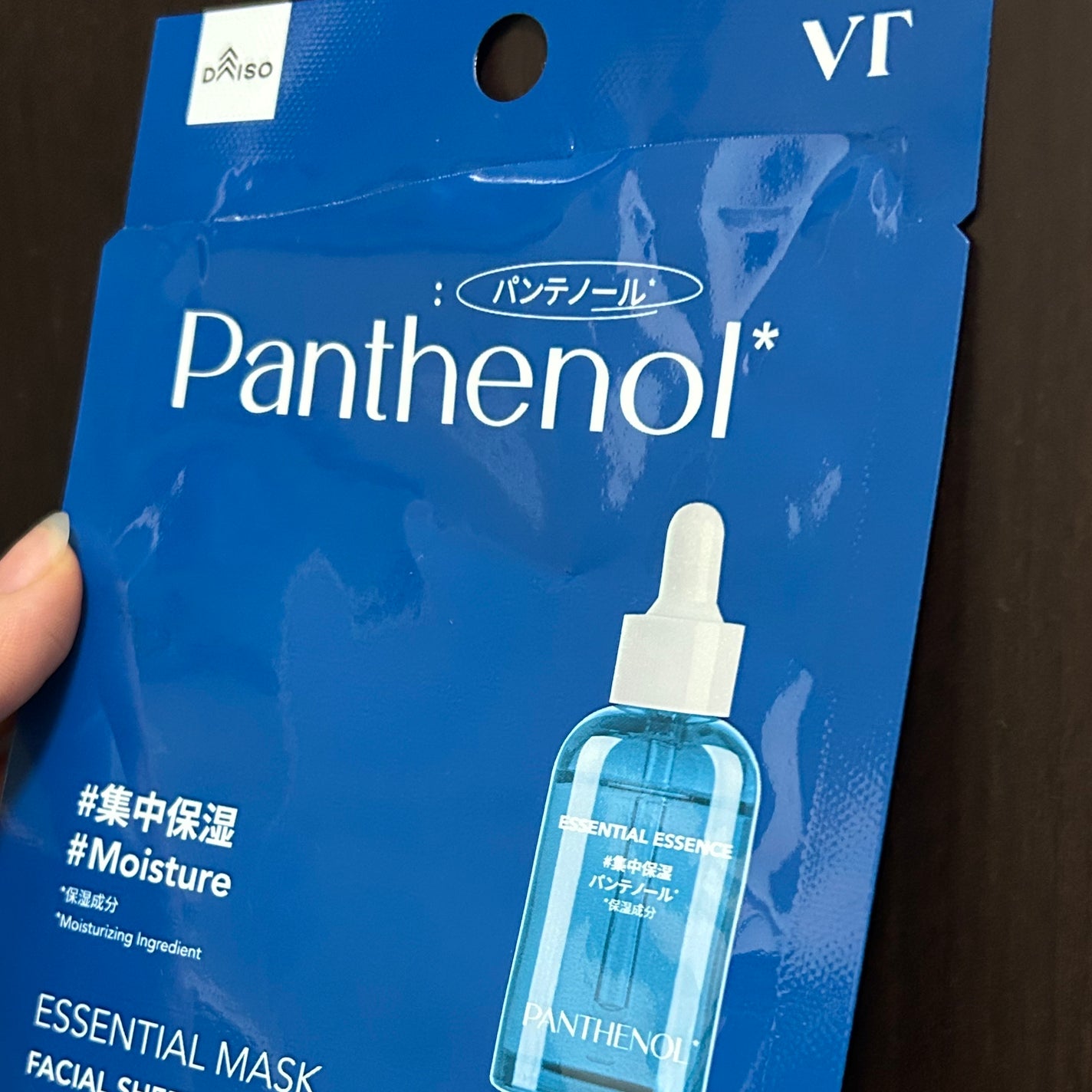 VTエッセンシャルマスク/DAISO/シートマスク・パックを使ったクチコミ(2枚目)