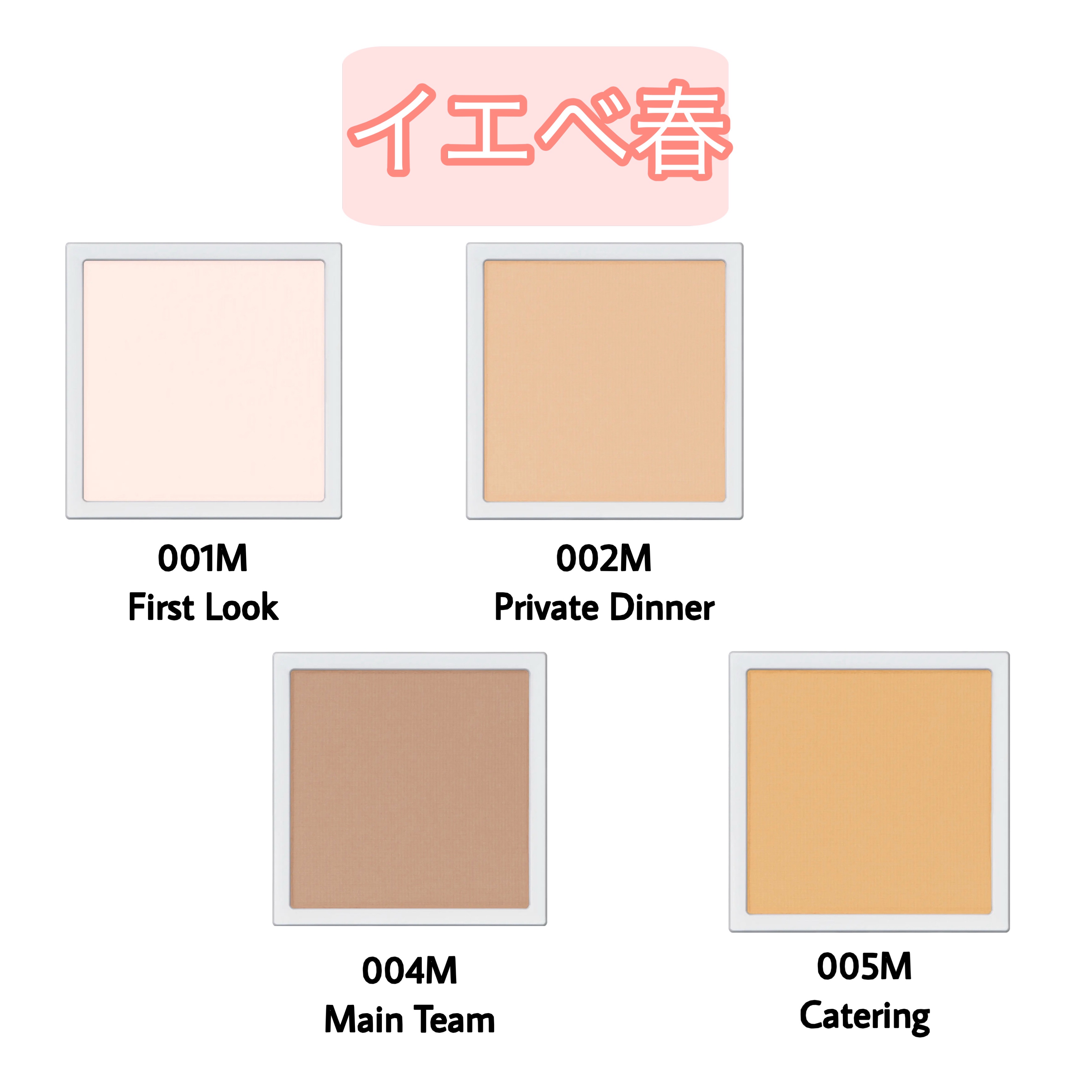 アディクション ザ シングル アイシャドウ マット/ADDICTION/単色アイシャドウを使ったクチコミ（2枚目）