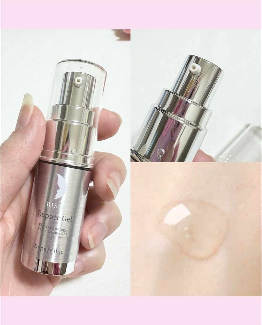 リペアジェル/リソウコーポレーション/美容液を使ったクチコミ(3枚目)