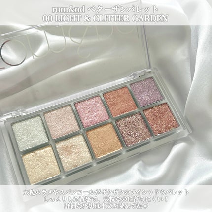 ベターザンパレット/rom&nd/アイシャドウパレットを使ったクチコミ(2枚目)