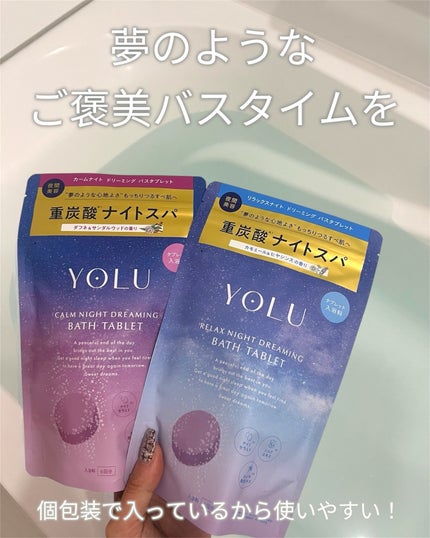 を使ったクチコミ(1枚目)