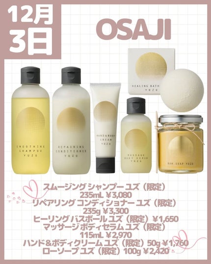 レブロン キス シュガー スクラブ/REVLON/リップスクラブを使ったクチコミ(5枚目)