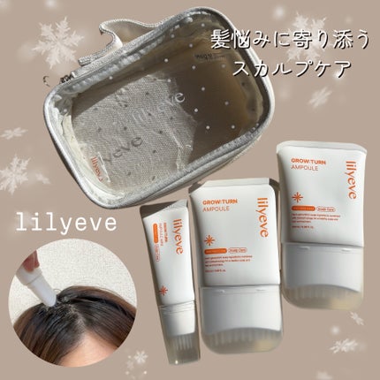 グローターンヘアアンプル/リリーイブ/頭皮ローションを使ったクチコミ(1枚目)