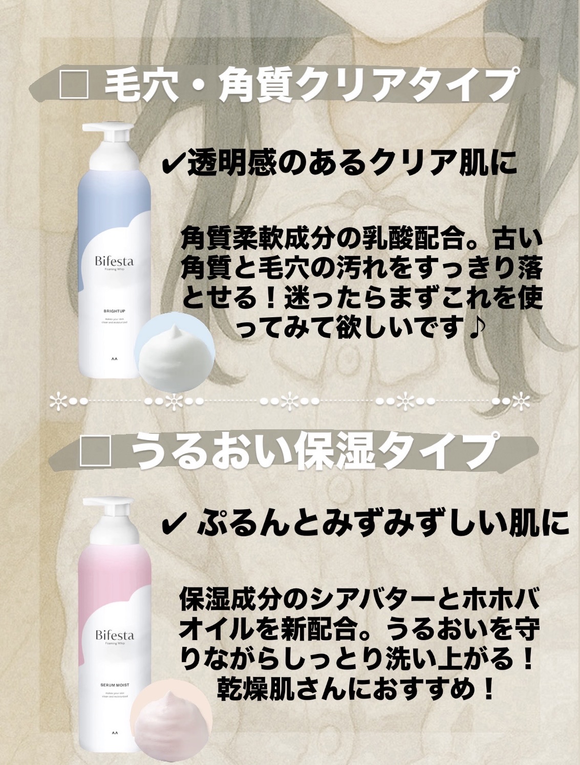 泡洗顔 ブライトアップ/ビフェスタ/泡洗顔を使ったクチコミ（3枚目）